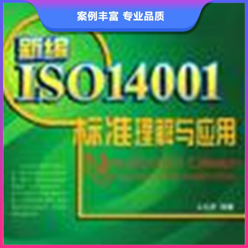 ISO認(rèn)證ISO9001\ISO9000\ISO14001認(rèn)證信譽(yù)良好<當(dāng)?shù)?生產(chǎn)商