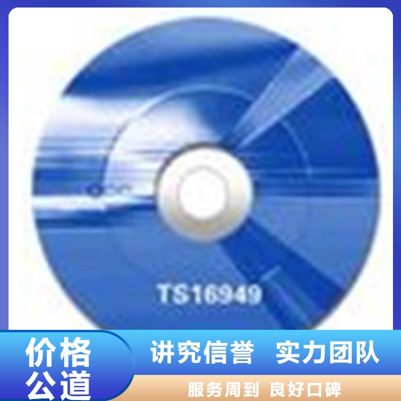 ISO認證ISO14000\ESD防靜電認證解決方案歡迎合作