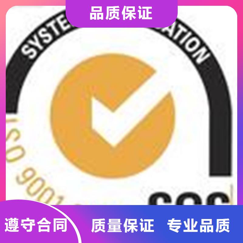 ISO認證_GJB9001C認證實力商家同城貨源