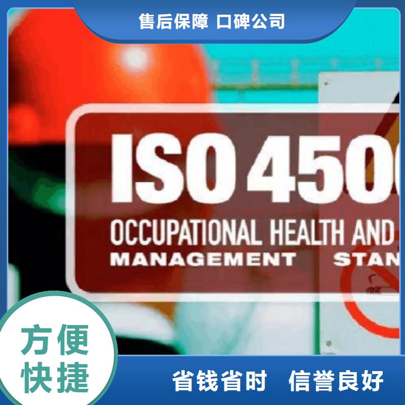 ISO認證,ISO10012認證專業團隊技術成熟