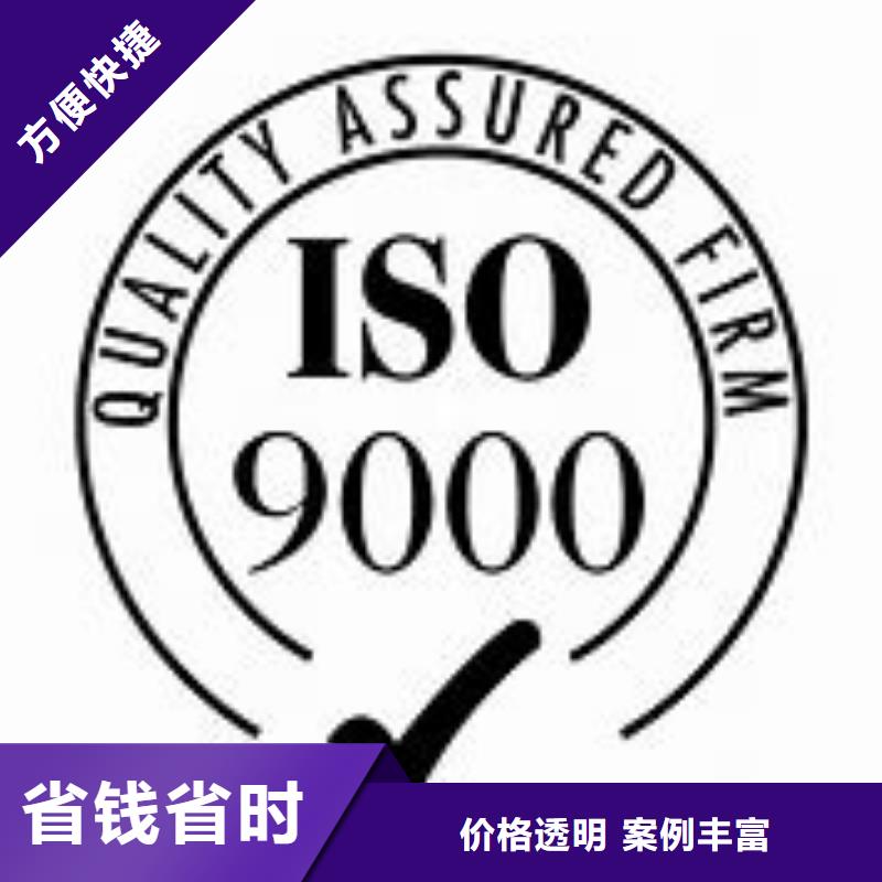 【ISO9000認證】,FSC認證多家服務案例[當地]生產商