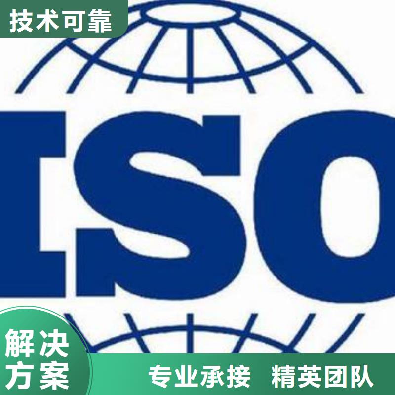 ISO9000認證ISO14000\ESD防靜電認證一對一服務比同行便宜