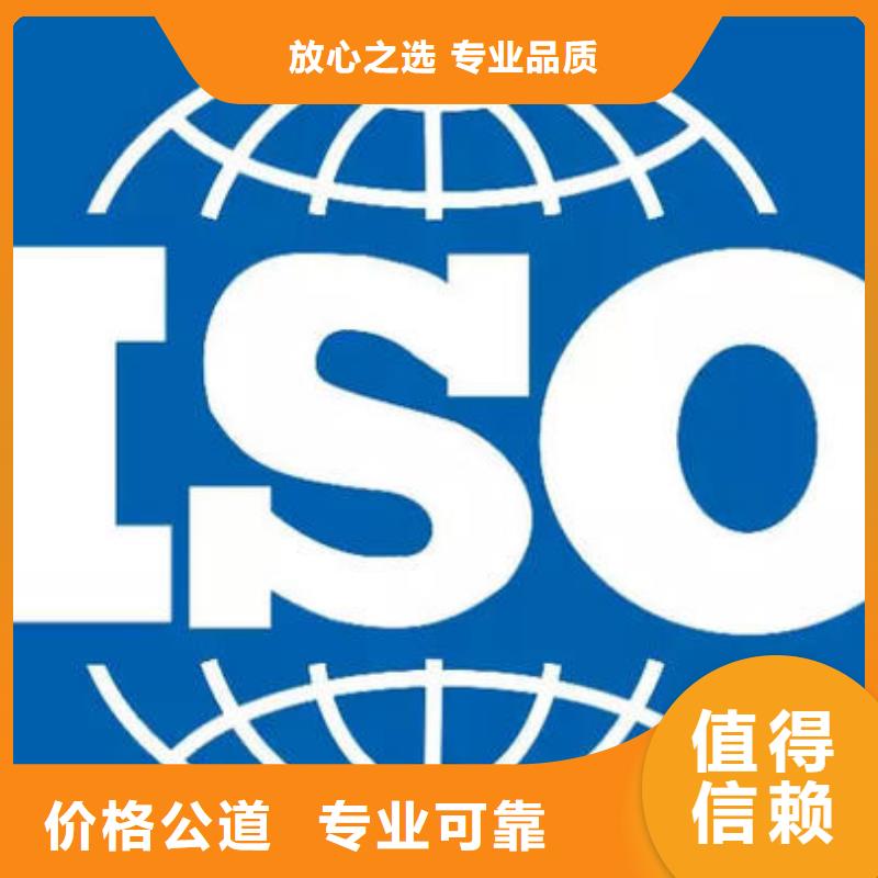 ISO9000認(rèn)證ISO13485認(rèn)證質(zhì)量保證<本地>生產(chǎn)廠家