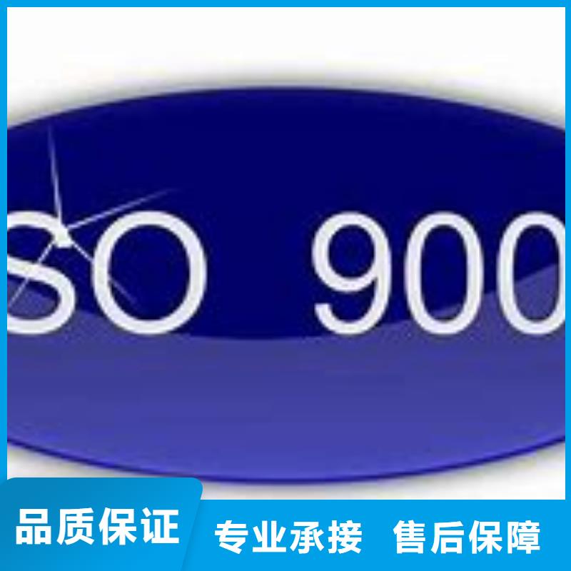 ISO9000認證-FSC認證專業團隊【本地】貨源