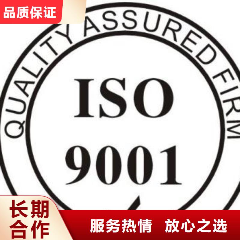 ISO9001認證FSC認證技術成熟多年行業經驗