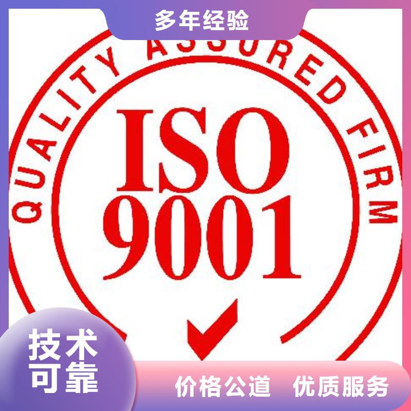 ISO9001認證ISO13485認證誠信經營技術成熟