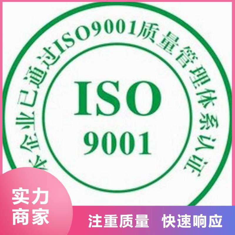 ISO9001認證ISO13485認證放心之選多年行業經驗