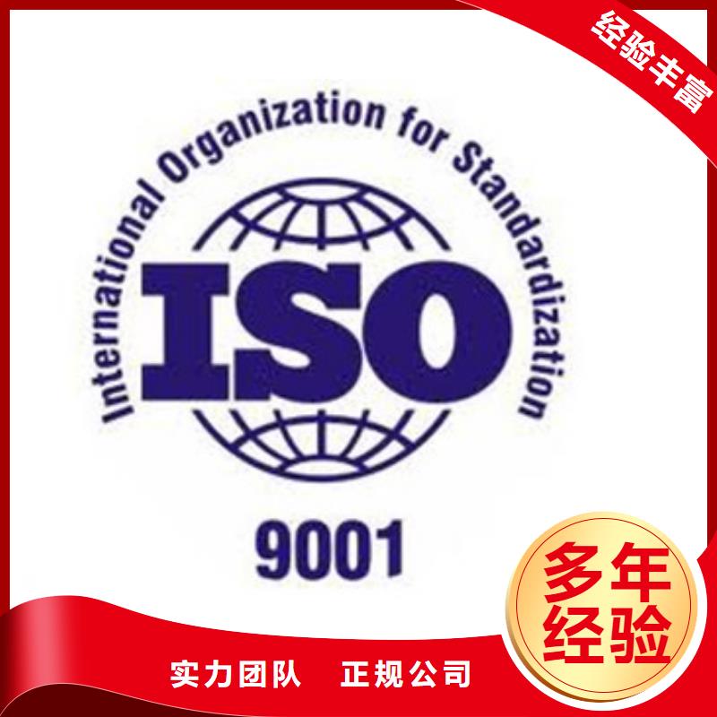 ISO9001認(rèn)證AS9100認(rèn)證誠信經(jīng)營快速響應(yīng)