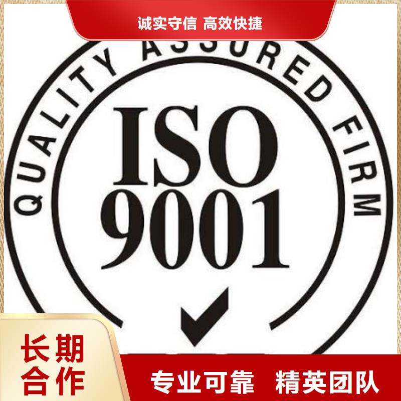 【ISO9001認(rèn)證,知識產(chǎn)權(quán)認(rèn)證/GB29490誠信】靠譜商家