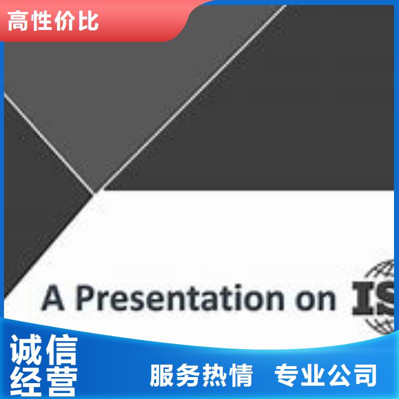 【ISO14000認證】ISO13485認證先進的技術(shù)實力團隊