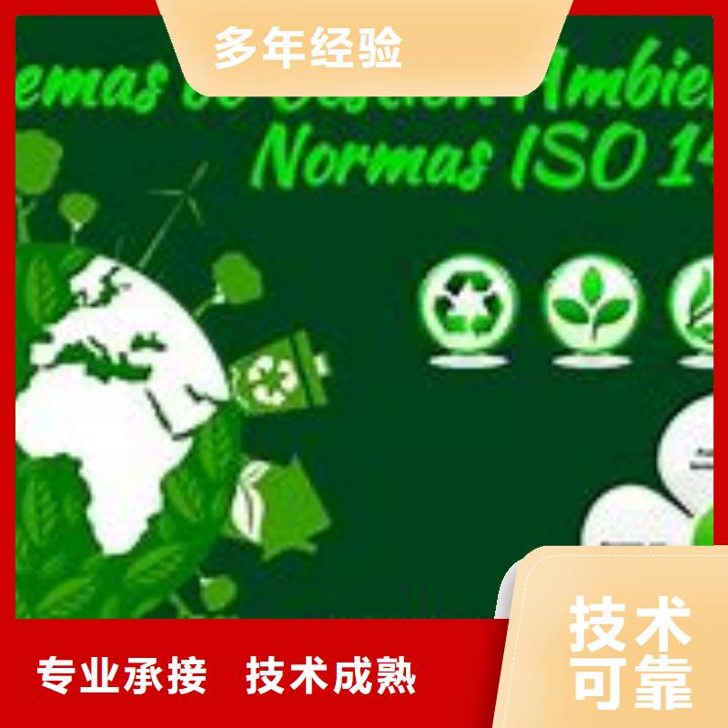 ISO14000認證-ISO13485認證專業團隊一對一服務