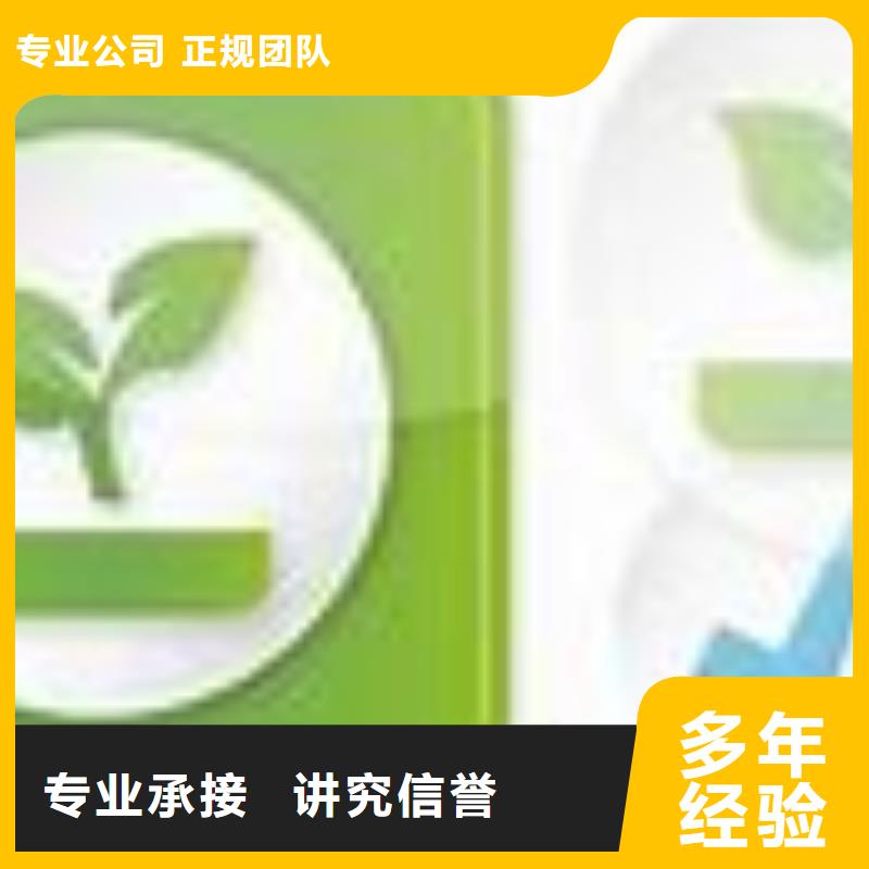 ISO14000認(rèn)證ISO13485認(rèn)證技術(shù)好靠譜商家