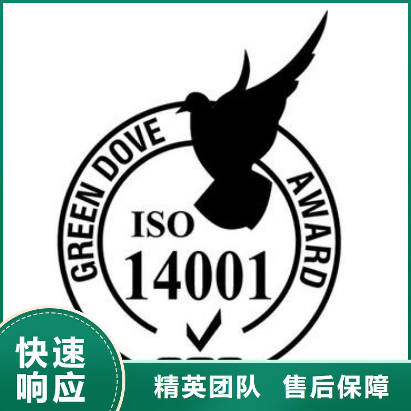 ISO14001認(rèn)證,ISO13485認(rèn)證一站式服務(wù)匠心品質(zhì)