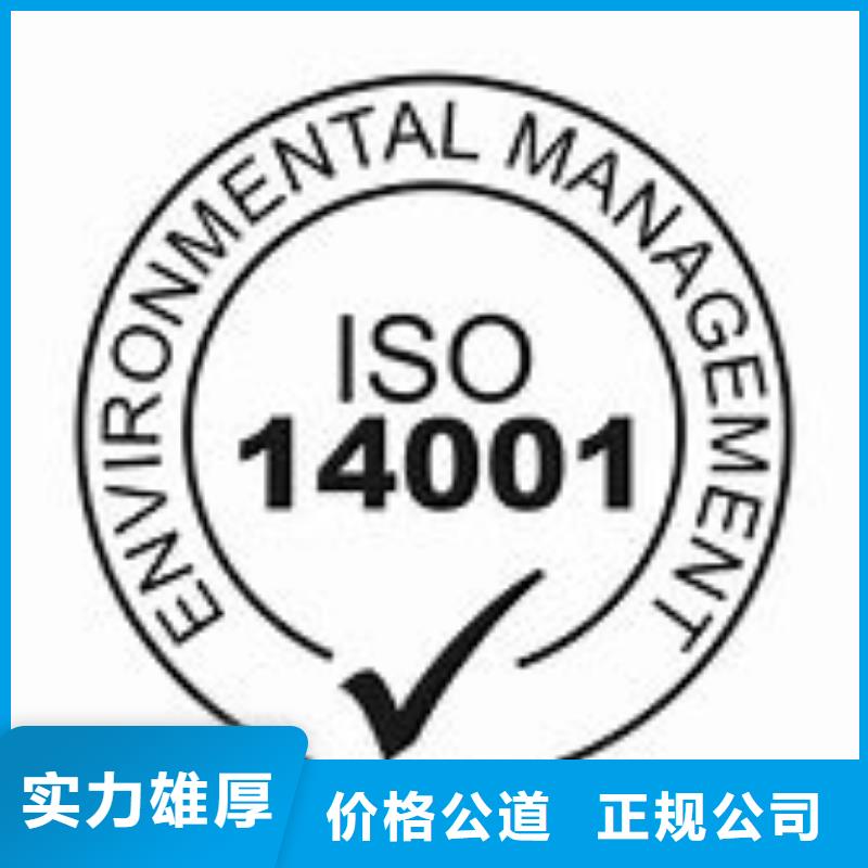 ISO14001認證_FSC認證行業口碑好{本地}服務商