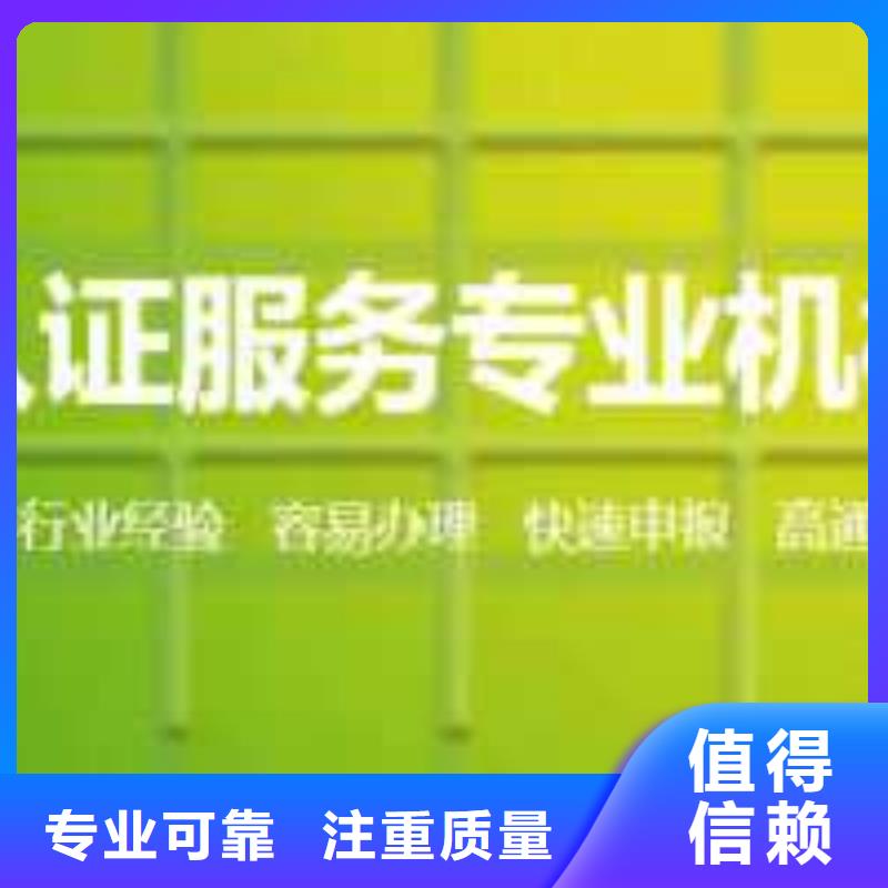 ISO45001認(rèn)證,【ISO13485認(rèn)證】多年行業(yè)經(jīng)驗(yàn)高效快捷