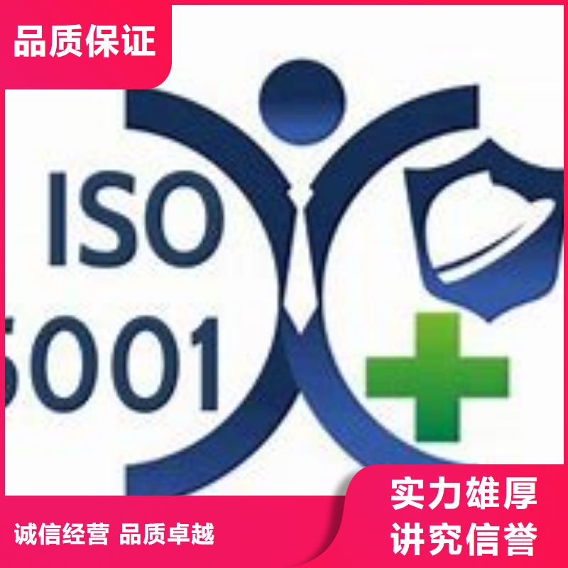 ISO45001認證HACCP認證免費咨詢2024公司推薦