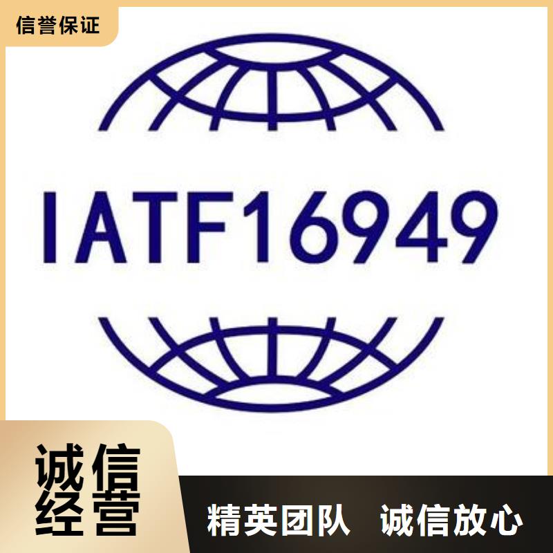 IATF16949認(rèn)證ISO14000\ESD防靜電認(rèn)證品質(zhì)保證{當(dāng)?shù)貆制造商