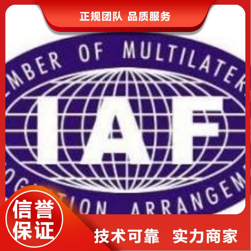 IATF16949認證ISO13485認證匠心品質放心