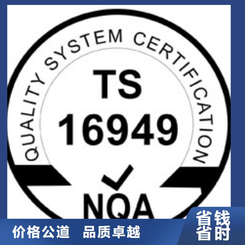 IATF16949認證ISO13485認證正規團隊<當地>品牌