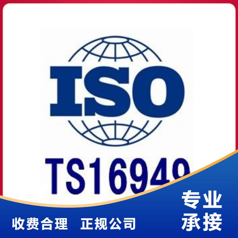 IATF16949認證GJB9001C認證實力公司實力公司