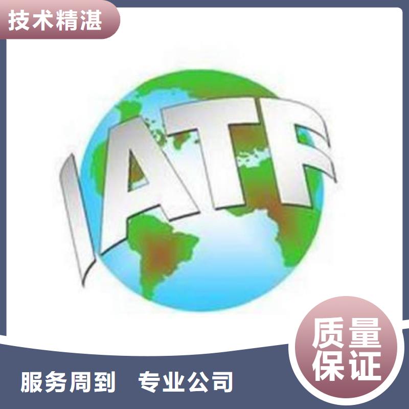 IATF16949認證ISO13485認證精英團隊當地制造商