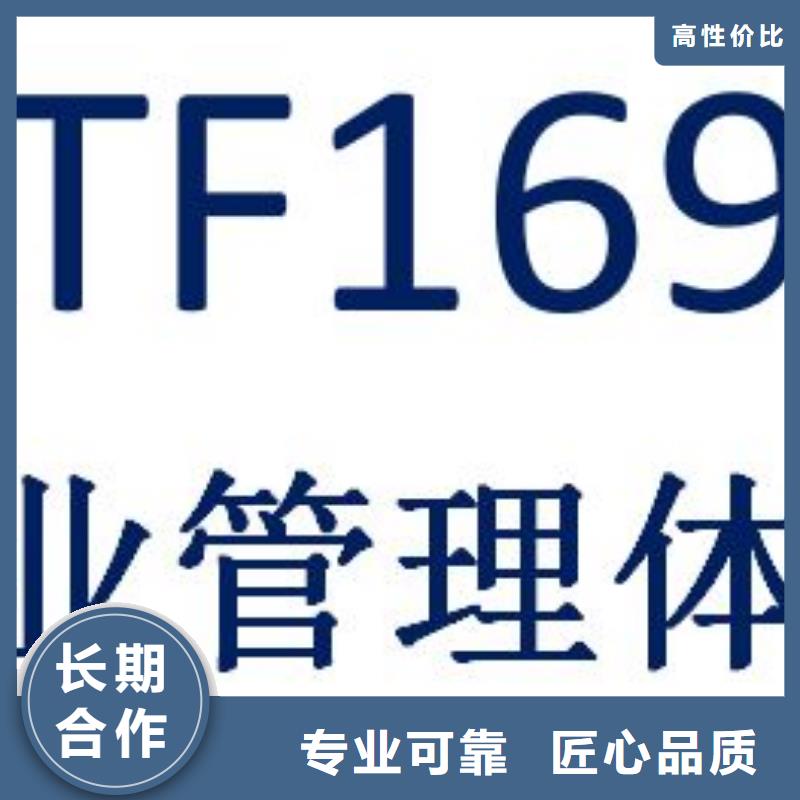 IATF16949認(rèn)證,AS9100認(rèn)證專業(yè)承接【當(dāng)?shù)亍繌S家