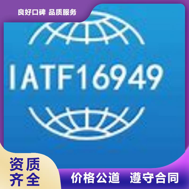 【IATF16949認(rèn)證AS9100認(rèn)證良好口碑】【當(dāng)?shù)亍可a(chǎn)商