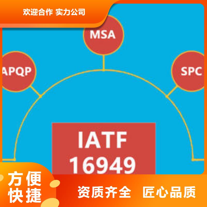 IATF16949認證,ISO13485認證高品質實力強有保證