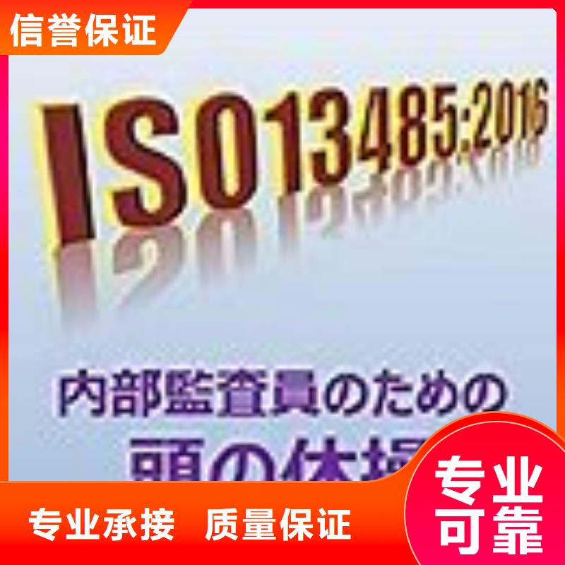 ISO13485認證FSC認證隨叫隨到本地供應商