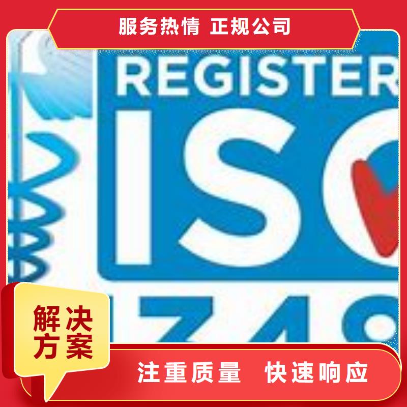 ISO13485認(rèn)證AS9100認(rèn)證高品質(zhì)講究信譽(yù)