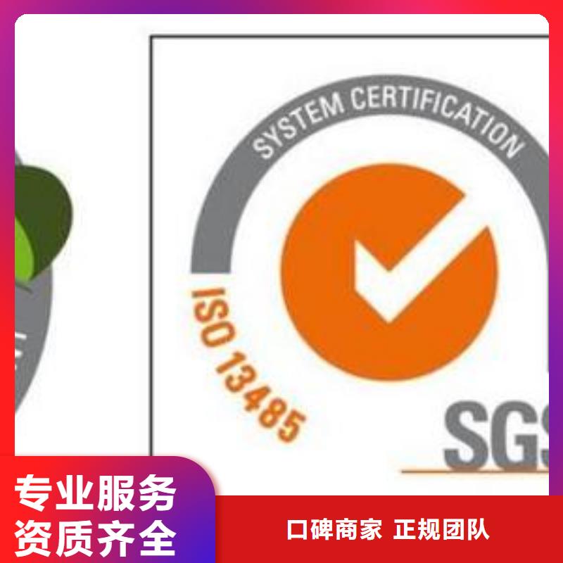 ISO13485認證FSC認證專業團隊技術可靠