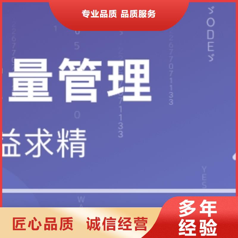 ISO13485認(rèn)證ISO9001\ISO9000\ISO14001認(rèn)證匠心品質(zhì)高品質(zhì)