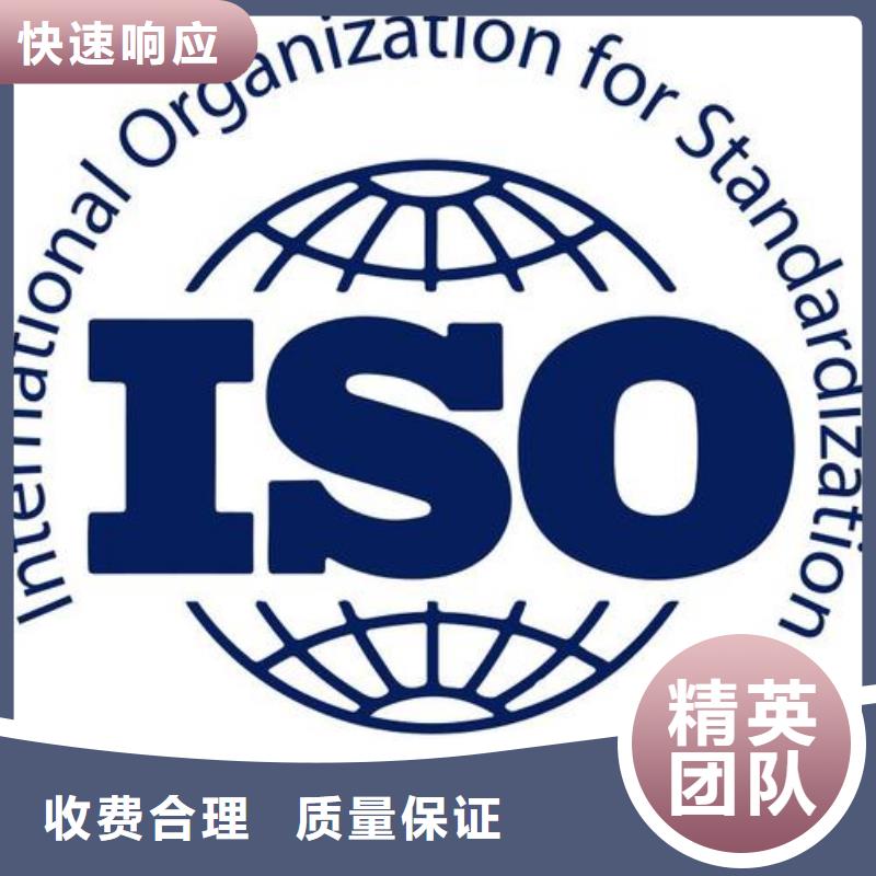 ISO13485認證正規團隊【本地】供應商