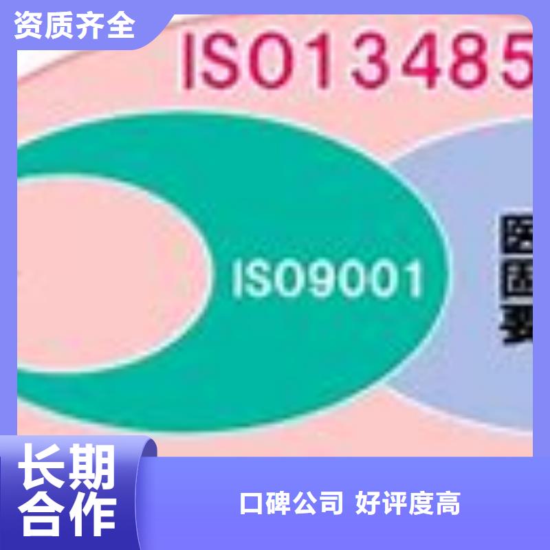 ISO13485認(rèn)證AS9100認(rèn)證多年經(jīng)驗(yàn)附近生產(chǎn)商