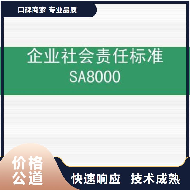 SA8000認證_ISO13485認證品質卓越專業品質