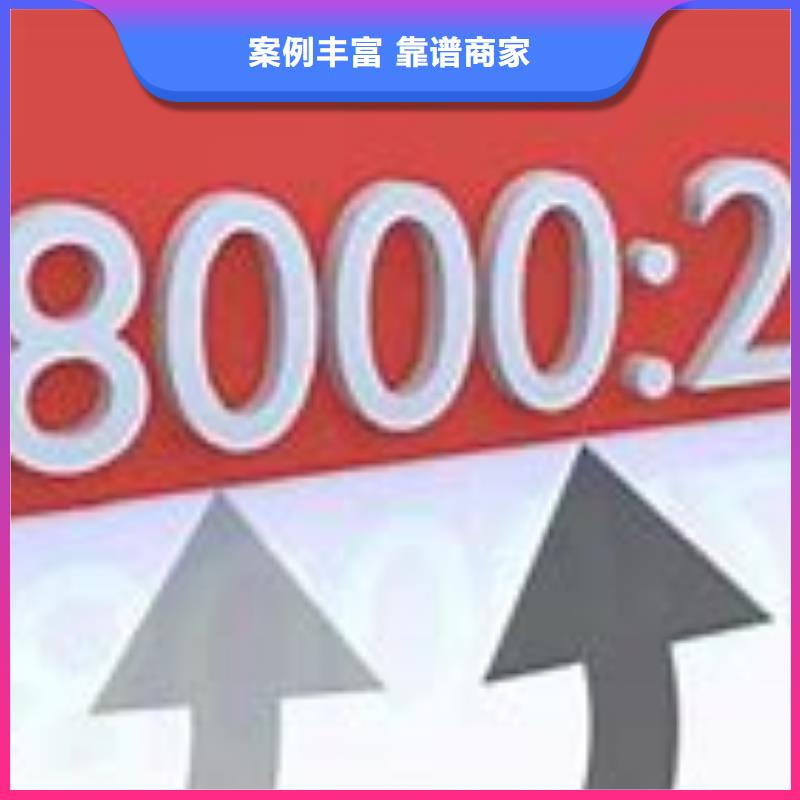 SA8000認證,AS9100認證快速響應承接