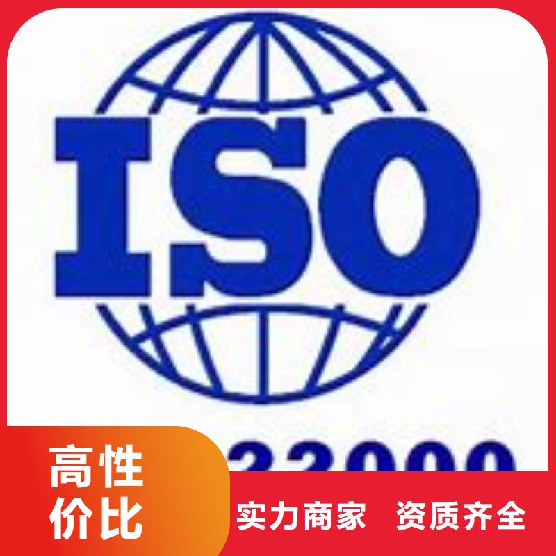 ISO22000認證IATF16949認證高性價比技術可靠