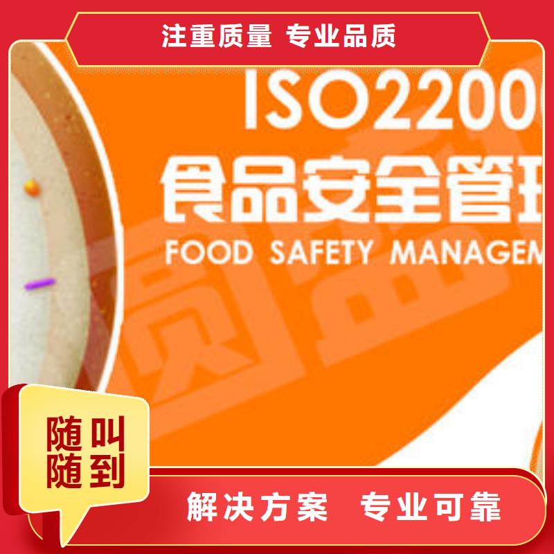 ISO22000認證ISO13485認證技術(shù)好歡迎合作