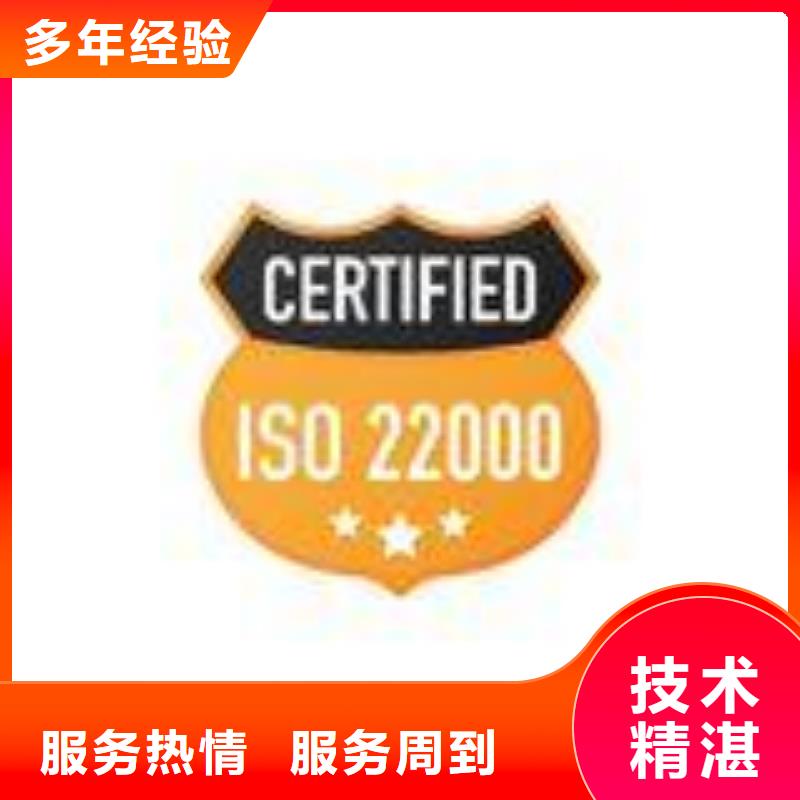 ISO22000認證FSC認證信譽良好附近制造商