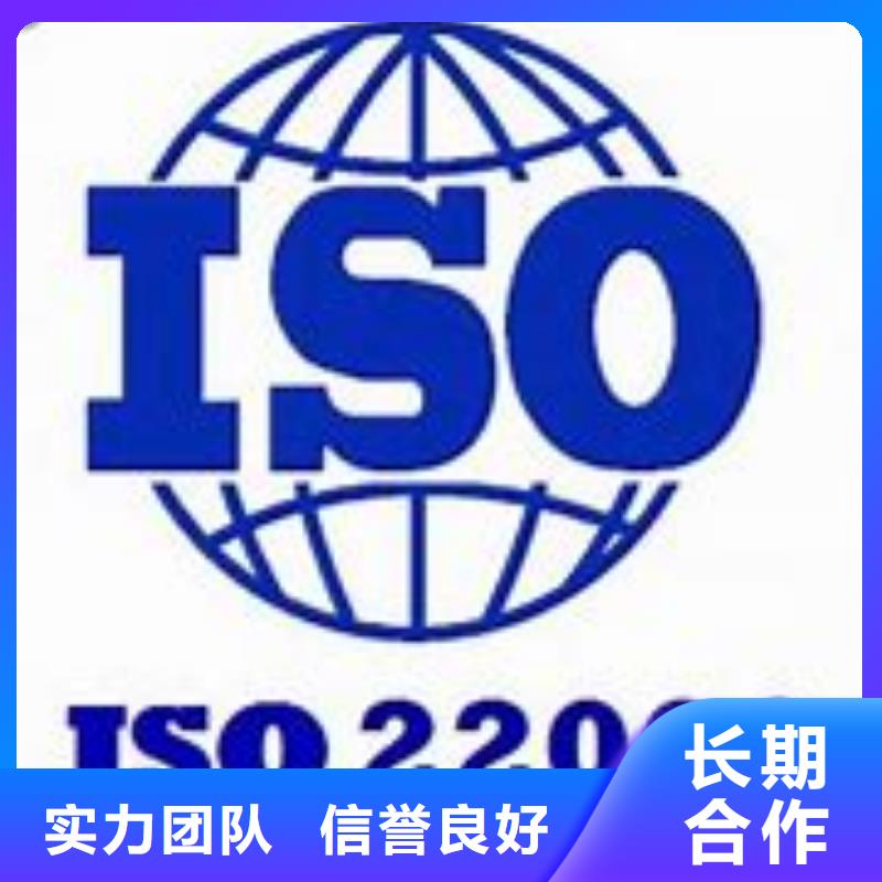 【ISO22000認(rèn)證】IATF16949認(rèn)證實(shí)力商家本地品牌