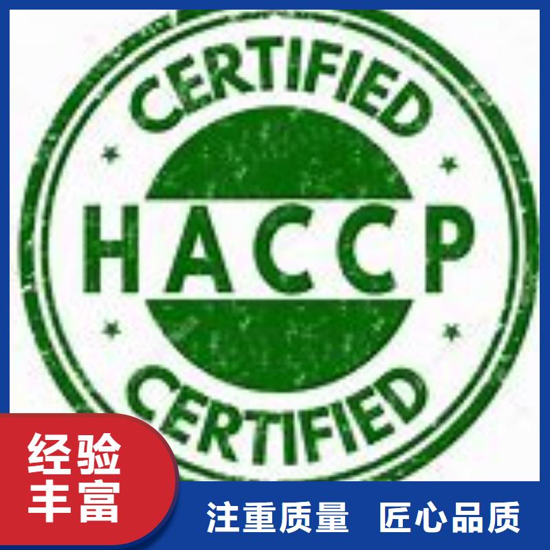 HACCP認證【FSC認證】有實力正規