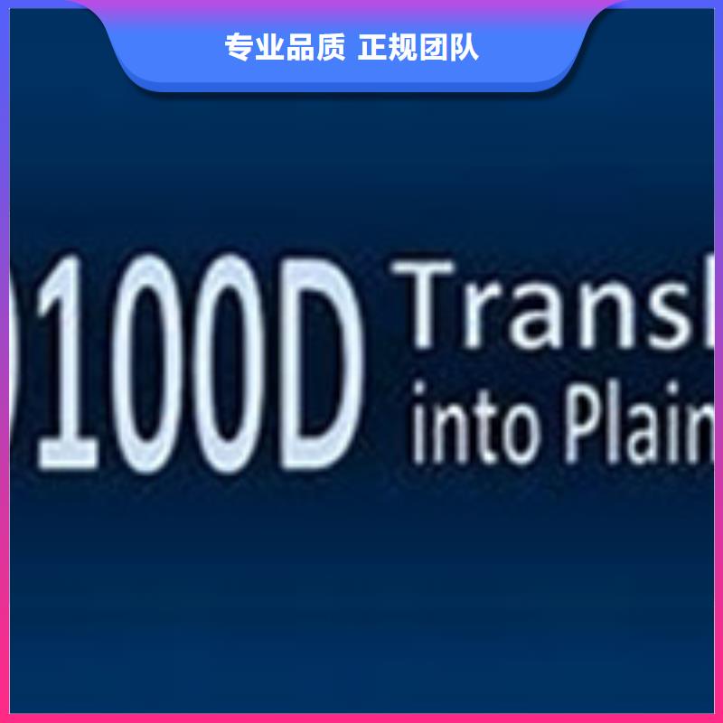 AS9100認證FSC認證實力雄厚好評度高