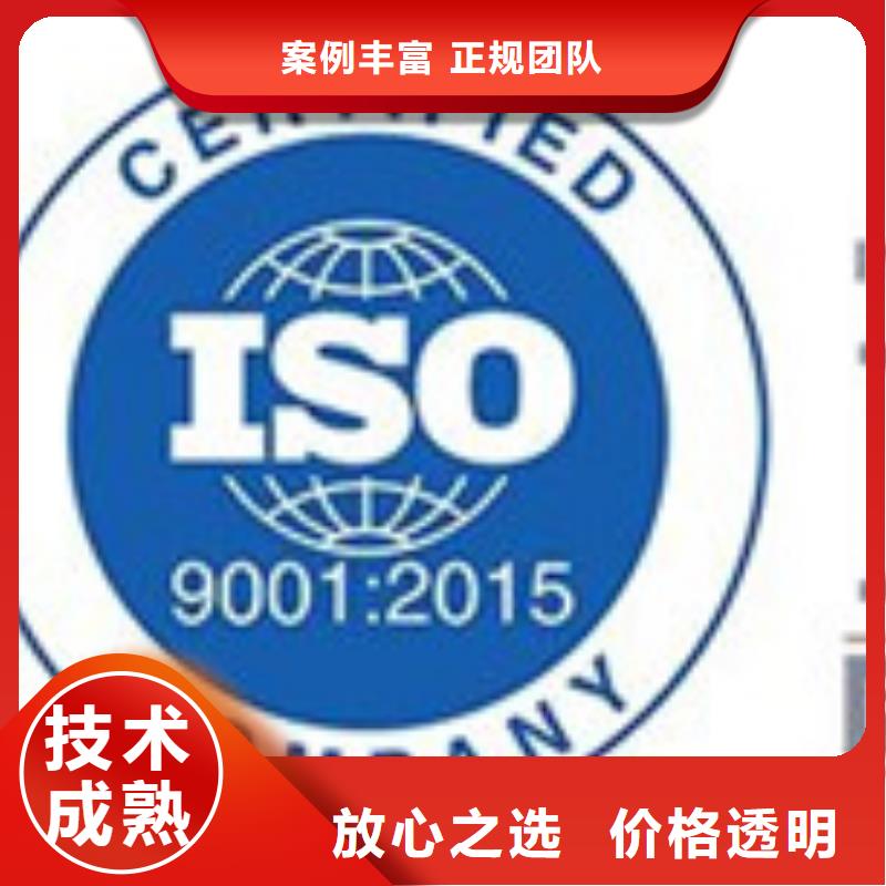 【AS9100認證】ISO14000\ESD防靜電認證高效快捷價格低于同行