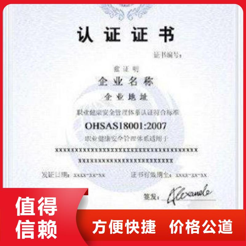 QC080000認(rèn)證ISO13485認(rèn)證實(shí)力商家附近貨源