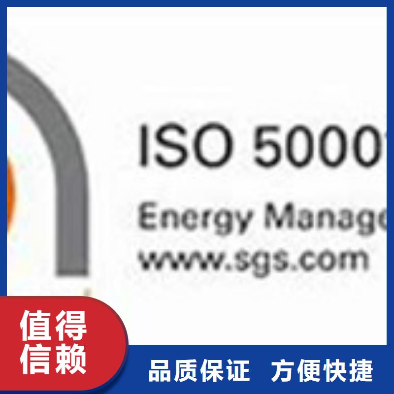 ISO50001認(rèn)證HACCP認(rèn)證效果滿意為止誠信放心