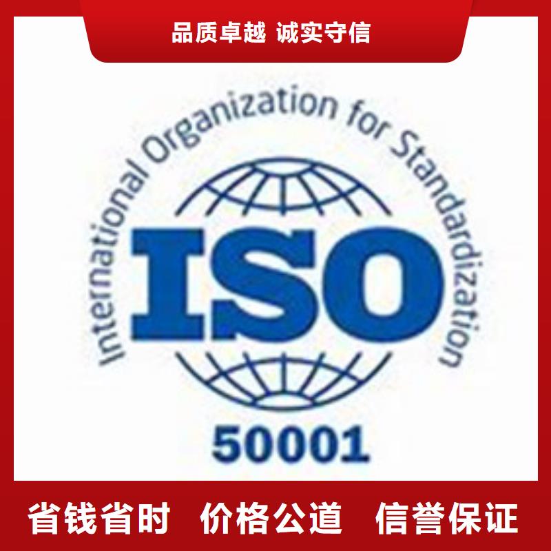 ISO50001認證【ISO13485認證】服務至上收費合理