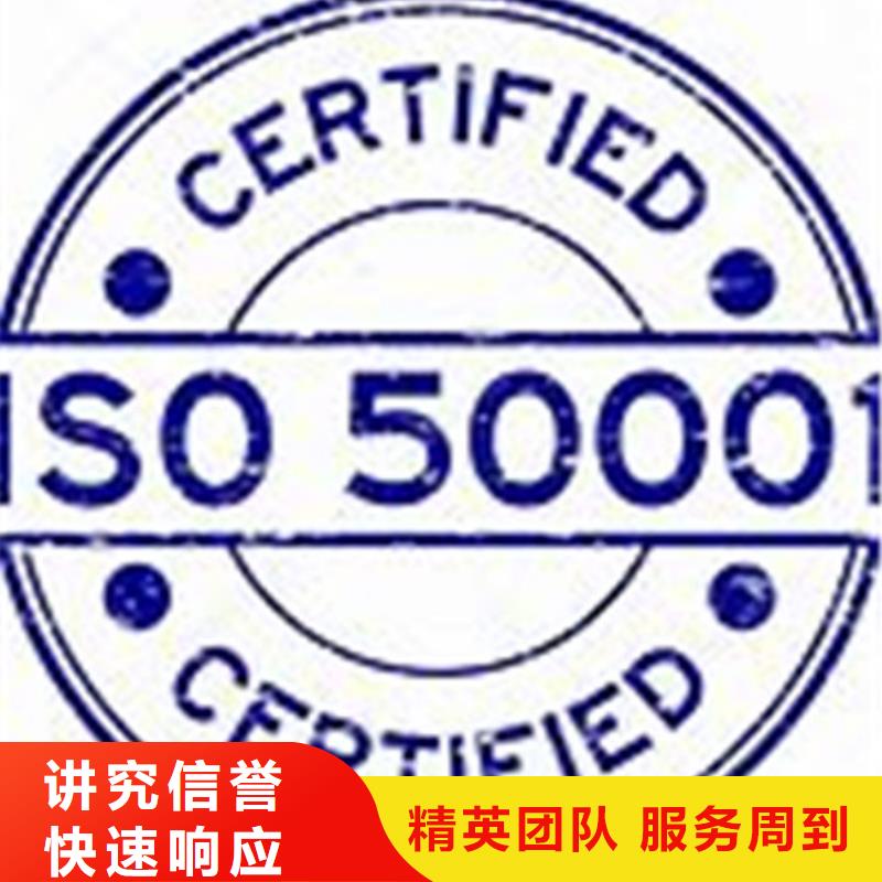 ISO50001認證,ISO14000\ESD防靜電認證遵守合同{本地}公司