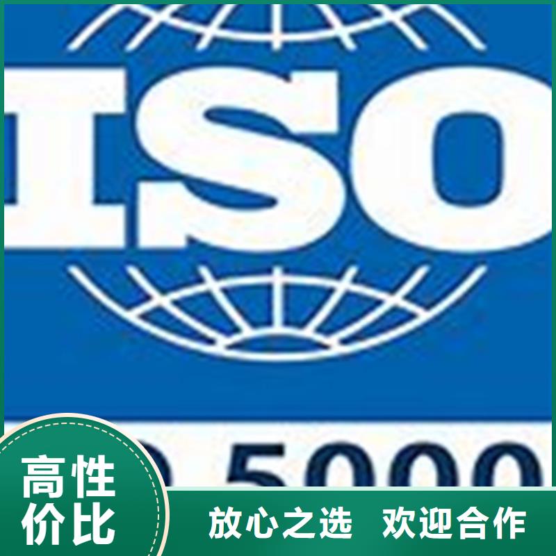 ISO50001認(rèn)證FSC認(rèn)證承接實(shí)力團(tuán)隊(duì)