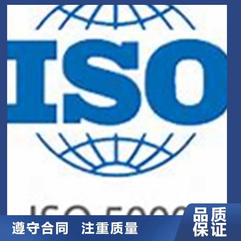 【ISO50001認證AS9100認證信譽良好】誠信經營