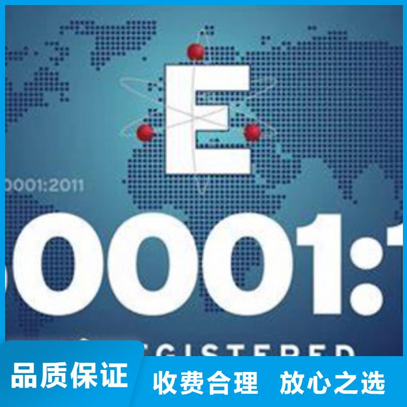 【ISO50001認證】-IATF16949認證知名公司多年行業經驗